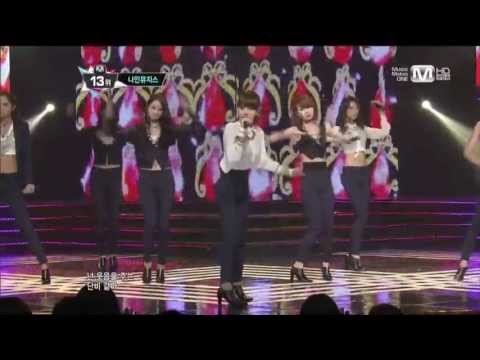 [HD] 130523 Nine Muses - Wild @ M Countdown