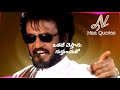 Rajini Kanth Movie Power Full Dialogue Whatsapp Status Telugu Lyrics Video