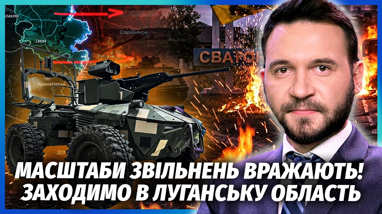 Почалось! НОВИЙ НАСТУП ЗСУ ОДРАЗУ ПІСЛЯ «ВІВАЛЬДІ». Пішли вперед на ТРЬОХ ДІ?