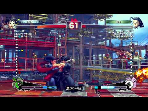 MirrorRfo (Makoto) vs hbk AKIRA (Rose) - SSF4 AE 2012 Ranked