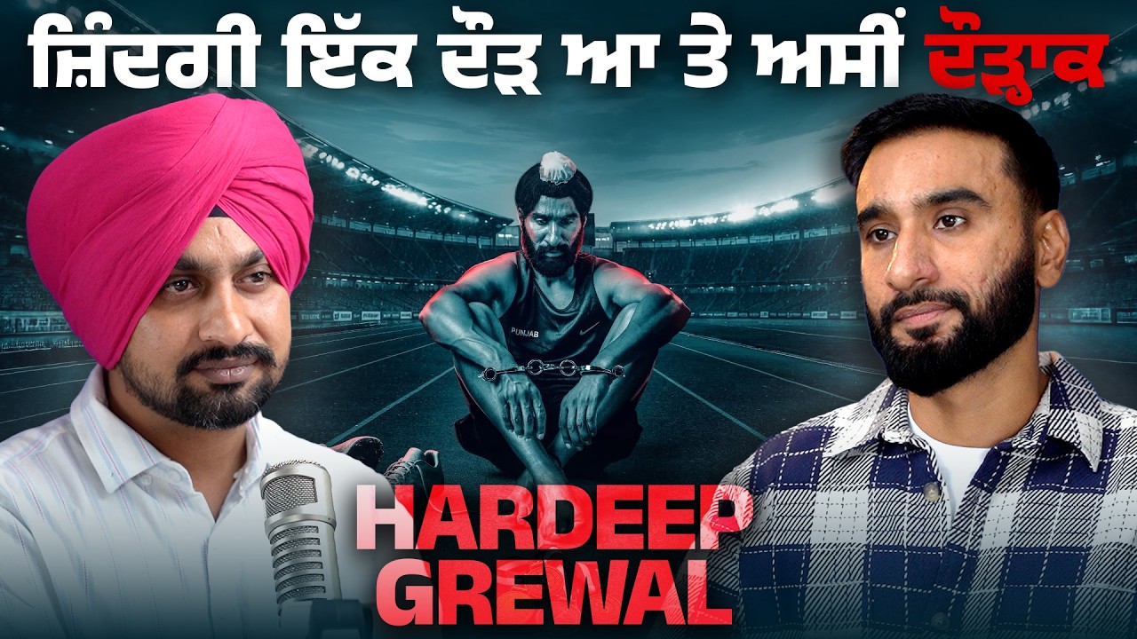 EXCLUSIVE : Hardeep Grewal on Success, Failure, Life & His New Film Daudaak | Haanji Podcast