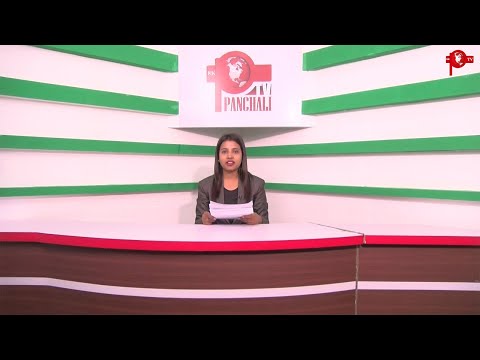 2078/08/07 TOP FIVE NEWS BY KABITA CHAPAGAIN #TV PANCHALI TOP NEWS