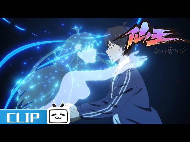 孙蓉被杀 仙王王令暴走 仙王的日常生活 第14话花絮 加入会员专享全集 新闻now