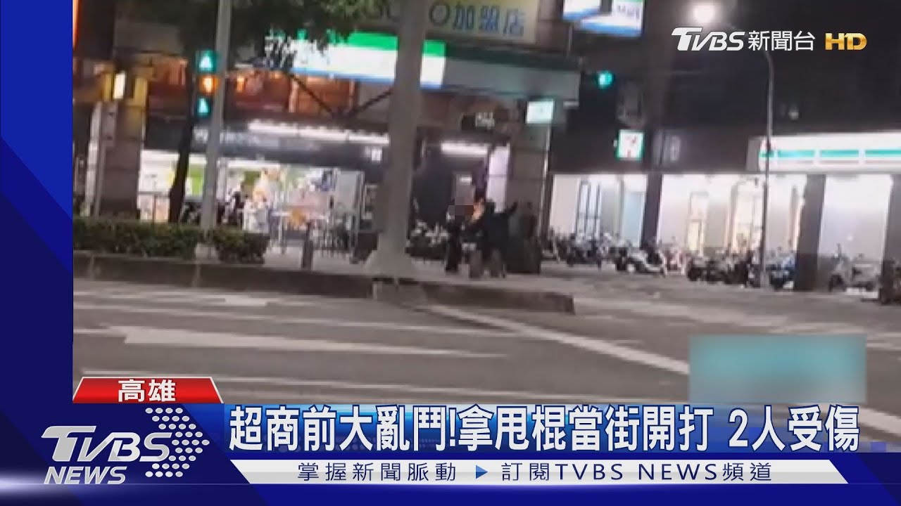 相約喝酒卻被瘋狂揶揄！　男爆氣拿甩棍痛毆2男