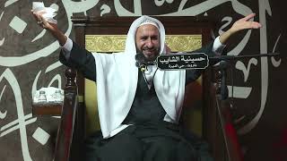 يوم 10 محرم 1447 هـ 