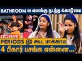 நான் அவுத்து போட்டு ஆடுற ஆட்டக்காரிய