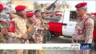 نشرة الأخبار التاسعة مساءً 22-3-2026