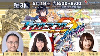 5 19 水 18 火 17 月 マルチプラットフォーム関連更新情報 動画 鬼滅の刃 ヒノカミ血風譚 キャラクター紹介映像追加 Akiba S Trip ファーストメモリー 月姫 A Piece Of Blue Glass Moon サイト更新 げーむにゃーす1 0 5 19 水 18 火 17 月 マルチプラットフォーム関連更新情報 動画 鬼滅の刃 ヒノカミ血風譚 キャラクター紹介映像追加 Akiba S Trip ファーストメモリー 月姫 A Piece Of Blue Glass Moon サイト更新 げーむにゃーす1 0