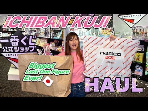 Ichiban Kuji Haul! Unboxing The Biggest and Heaviest Kuji Figure Ever!🛍️✨