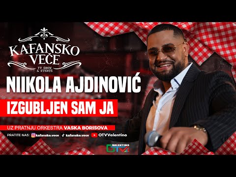 NIKOLA AJDINOVIC - IZGUBLJEN SAM JA | UZIVO | 2025 (ORK. VASKA BORISOVA) | KAFANSKO VECE