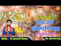 जय जय जोगणिया माँ Jai Jai Joganiya Joganiya Mata Aarti Maa Jogniya Aarti