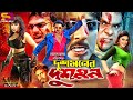 Dushmoner Dushman দুশমনের দুশমন Full Movie Rubel Shanu Mehedi Simon Misha Sa