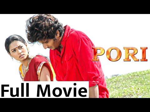Pori (2007) | Tamil Full Movie | Jiiva | Pooja