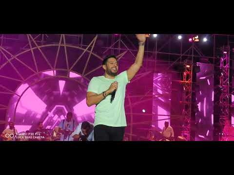 احلى حاجه فيكي حماقي في جدة درة العروس 2019