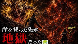【仁王3】 今回の真ボスは服部半蔵じゃなかった件ｗｗ 【初見プレイ】【ネタバレ注意】【第三十五幕】