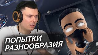 Медиа рецензия