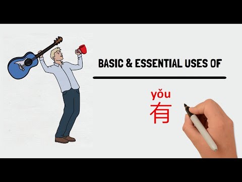 有 (you) Part 1 - So you think you know "有 you" ? - the Chinese verb "to have" and much more!