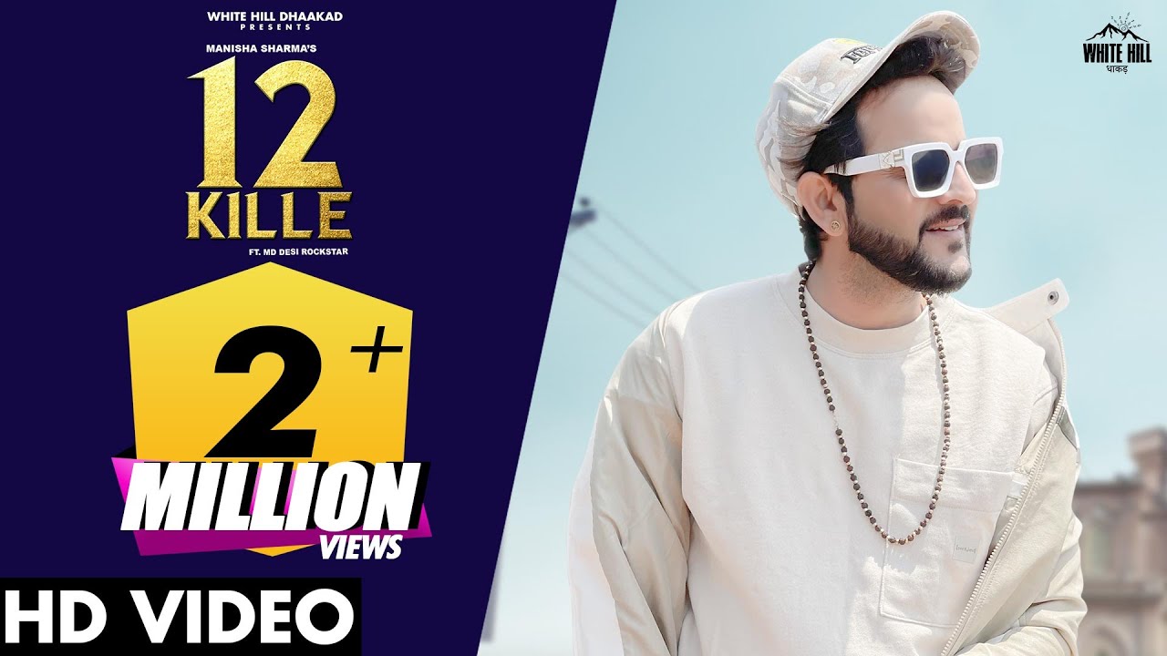 12 KILLE LYRICS - MANISHA SHARMA - MD DESI ROCKSTAR 12 KILLE LYRICS - MANISHA SHARMA - MD DESI ROCKSTAR
