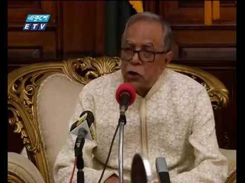 আর্থসামাজিক উন্নয়নেও সম্প্রীতি জরুরী- রাষ্ট্রপতি (ভিডিও)