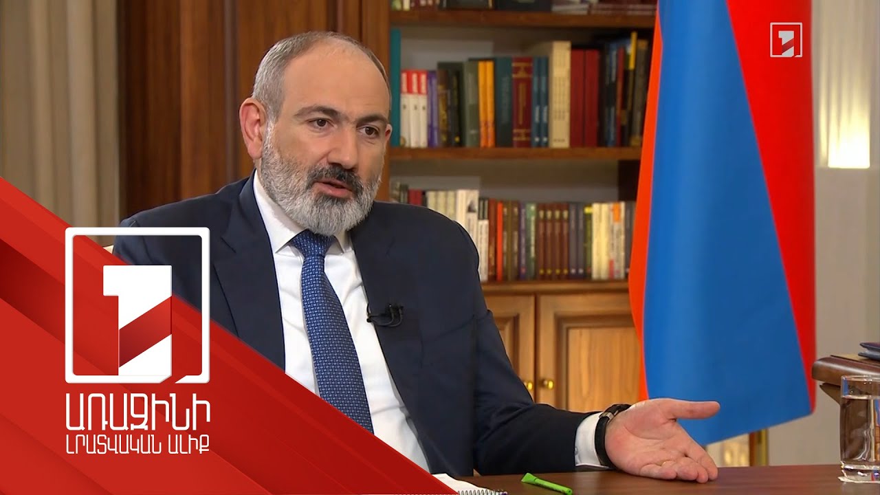 ՀԱՊԿ-ում նույնպես արձանագրվել է, որ ՀՀ-ում հանրային որոշակի տրամադրություններ են փոխվել. Փաշինյան