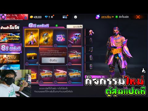ฟีฟาย ruok