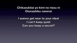Utada Hikaru &quot;Can You Keep a Secret?&quot;  Lyrics and translation