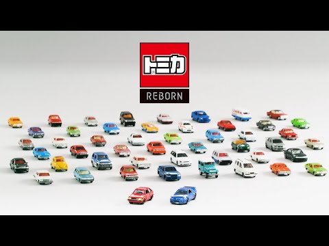 【トミカREBORN】シリーズ　紹介ムービー
