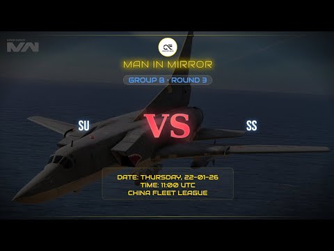 Group B Round 3 |  SU vs SS | match, 1, 2 | cfl