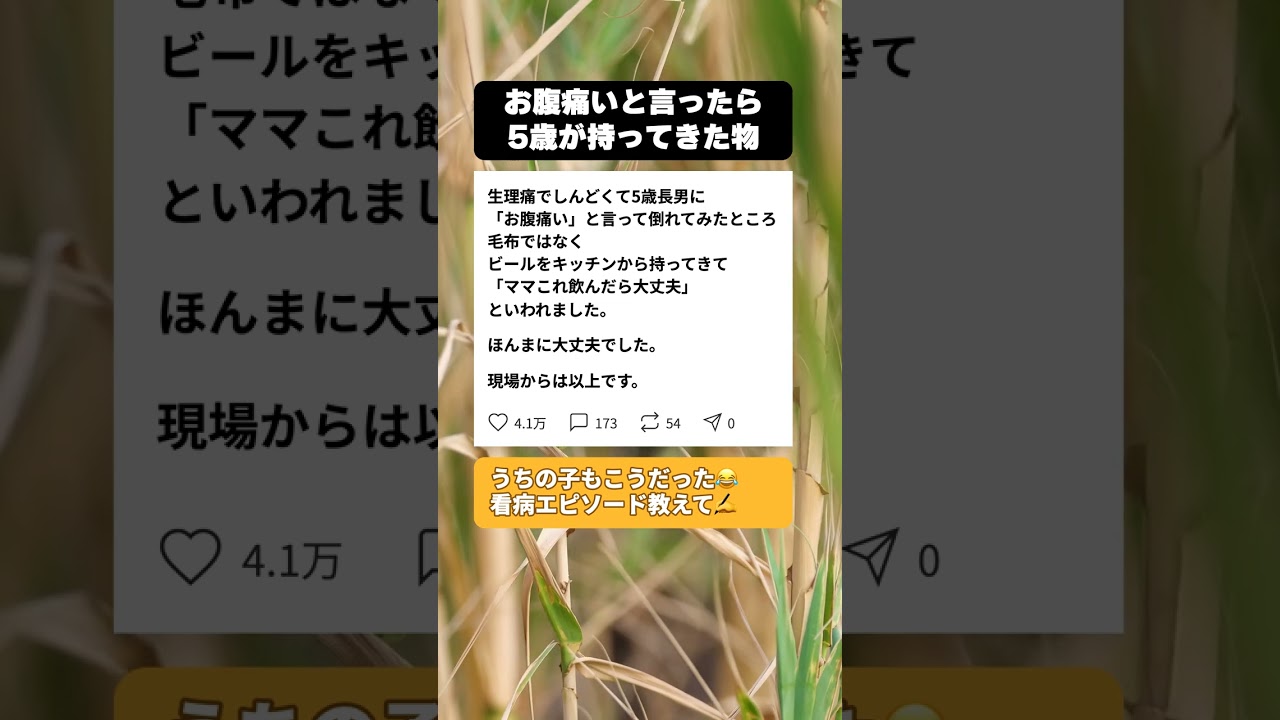 YouTubeサムネイル