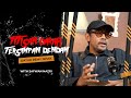 Remy Ishak Terima Qifarah Dendam Tak Pernah Padam Sembang Seram