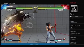 強くなりてぇ！　SF5AE実況　乱入歓迎ラウンジ