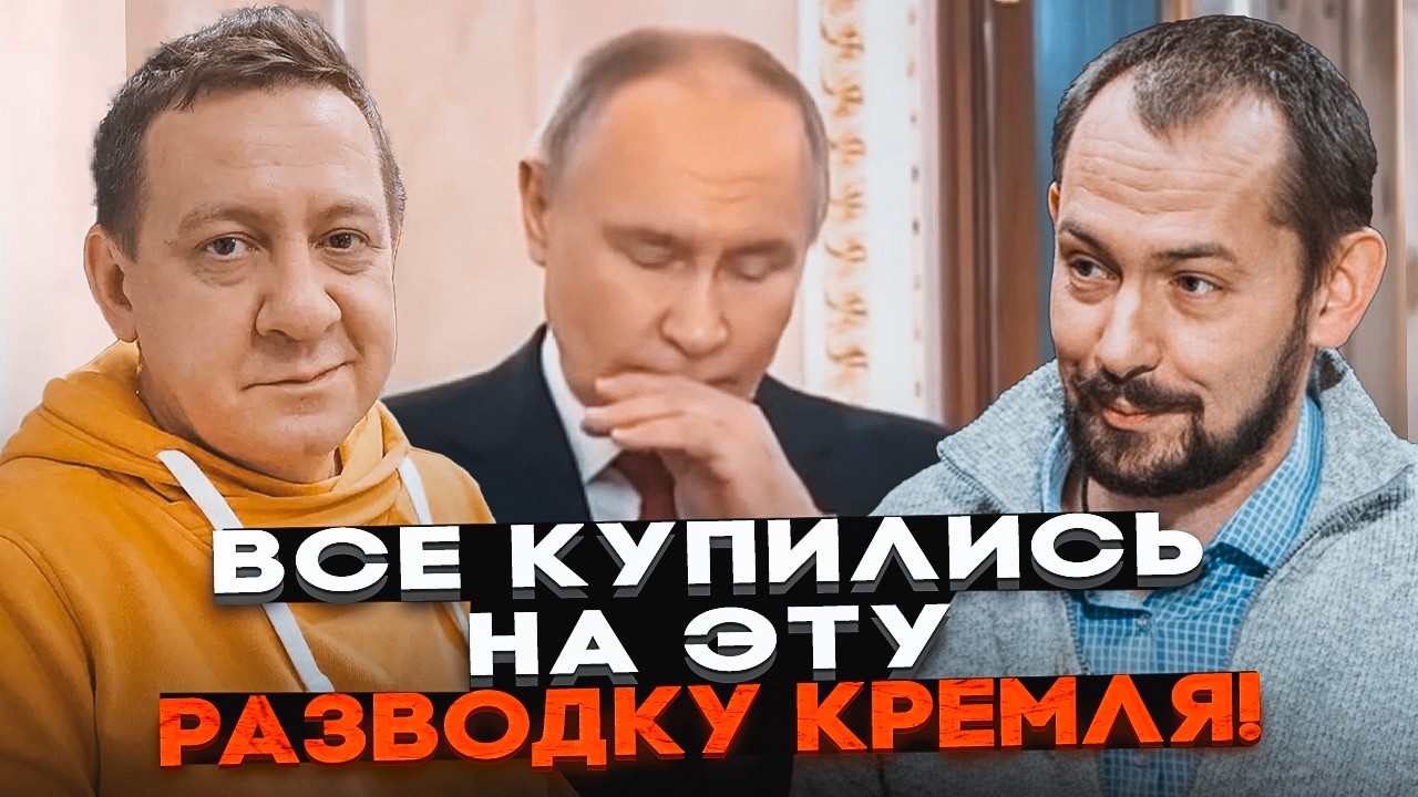🔥ХВОРОГО ПУТІНА ПОКАЗАЛИ НЕСПРОСТА! Диктатору ліплять НОВИЙ ОБРАЗ — МУЖДА?
