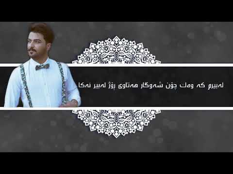 Karzan faruq la berm ka text