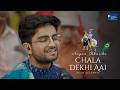 Agam Nayan Bharike Chala Dekhi Aai Live Kirtan VrindavanChandrodayaMandir Krishna New Bhajan