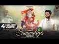 Aayo Sanwaliyo Sarkar Leele Pe Chadh Ke Raj Pareek Khatu Shyam Bhajan 4k आयो साँवल�
