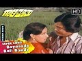 Bayasade Bali Bande Video Song | Gaali Maathu Kannada Movie Songs | Lakshmi | SPB, S Janaki