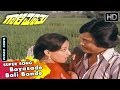 Bayasade Bali Bande Video Song Gaali Maathu Kannada Movie Songs Lakshmi SPB S Janaki