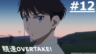 Re: [閒聊] 方程式賽車動畫