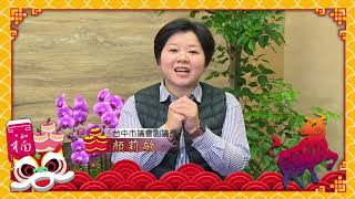 Re: [新聞] 顏寬恒可能不選立委了！清水顏家另有王牌