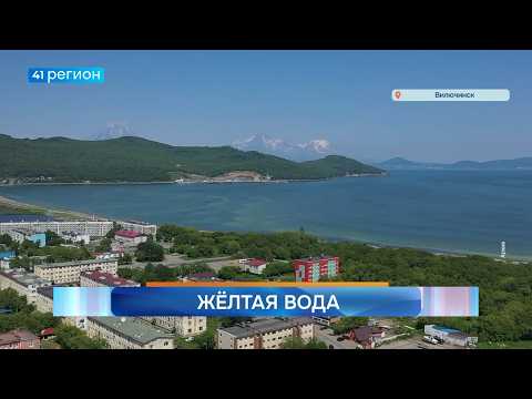 Новости Камчатки за 17 июля 2026 года