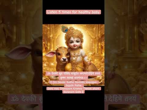 Mantra for healthy baby boy and girl #pregnancy #pregnancycare #ultrasound #mantrachanting