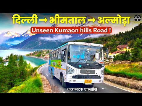 Delhi to Almora: India’s Most Scenic Hidden Mountain Route (Bhimtal–Seher Fatak–Lamgada) | POV