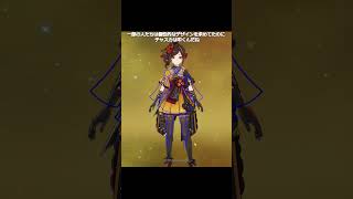 【原神】デザインの型が似てても、個性を出せるなら全然いいと思う #genshinimpact #hoyocreators