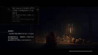 SEKIRO