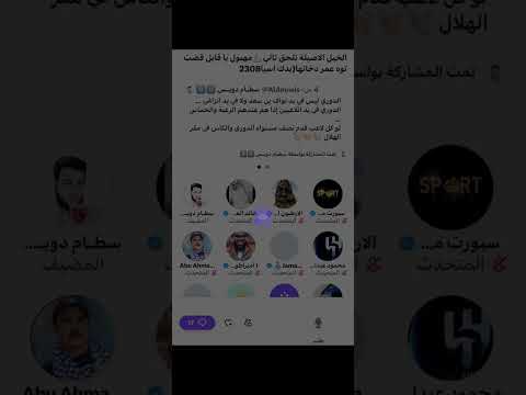 YouTube video