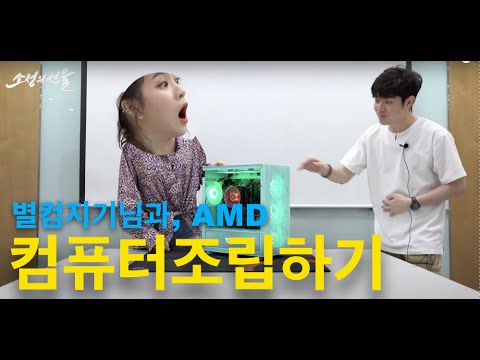 「메인보드 [mainboard]」의 한국수어 표현