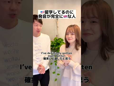 【コラボ】たまにいる、周りに染まらない留学生 #shorts