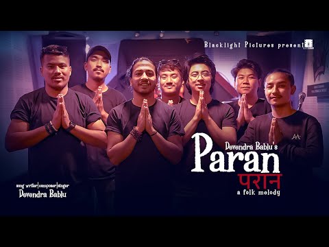 Paran परान - Devendra Bablu • Pratakshya Band • A Folk Melody • 2022