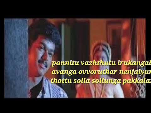 download lagu mp3 mp4 Poove Unakkaga Climax Dialogue Lyrics, download lagu Poove Unakkaga Climax Dialogue Lyrics gratis, unduh video klip Poove Unakkaga Climax Dialogue Lyrics