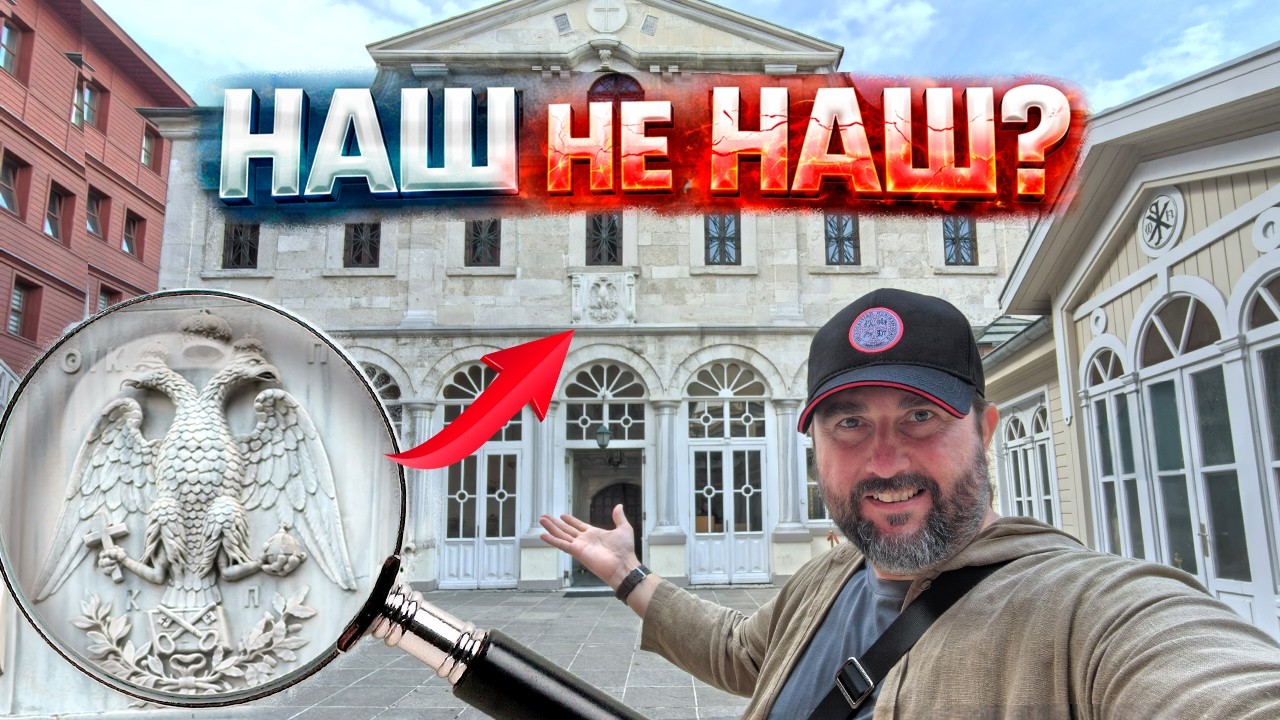 Вся история написана церковью!